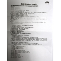 丽科得诺 枸橼酸铋钾片 40片 胃炎胃痛胃灼热感（烧心）和反酸