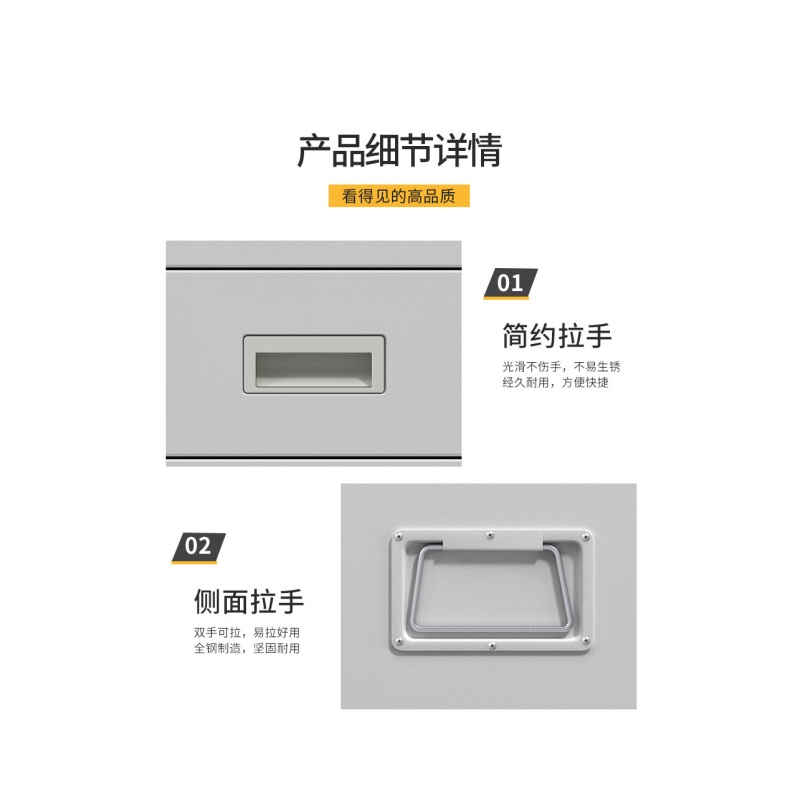 铭思达底图柜0号单节台高清大图