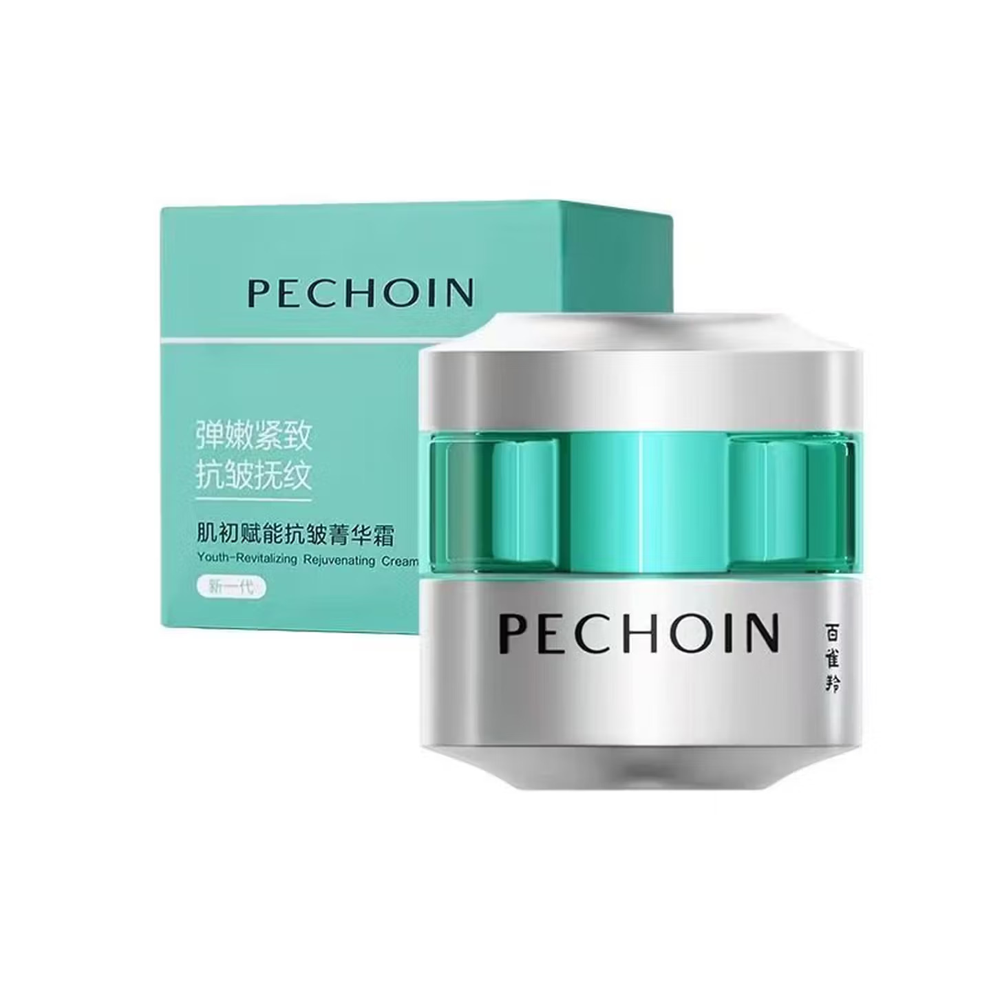 (PECHOIN)百雀羚面霜 肌初赋能抗皱菁华霜50g 保湿补水,滋润营养 新老款随机发高清大图
