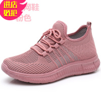 金三志夏款老北京布鞋女鞋网面透气轻便旅游妈妈鞋网鞋中老年休闲运动鞋休闲鞋