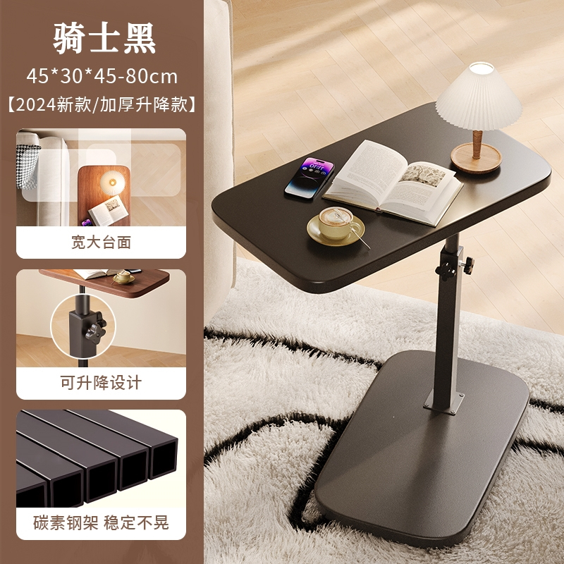可升降沙发边几边桌客厅家用茶桌茶几小桌子卧室床边桌床头置物架