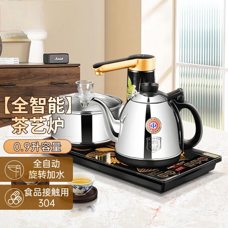 全智能净水器版 自动上水电热水壶全自动电热茶炉金灶烧水壶K9净水器版(不适用于桶装水)高清大图