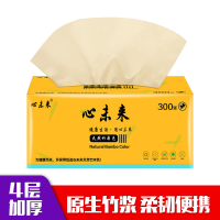 心未来 竹浆抽纸4层300张*1包面巾纸纸巾