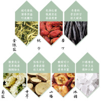 【买1件发2袋】金银花栀子茶 清凉降有 火气茶 栀子金银花菊花茶 甘草茶 清新一下 八宝茶 上火茶叶 火茶