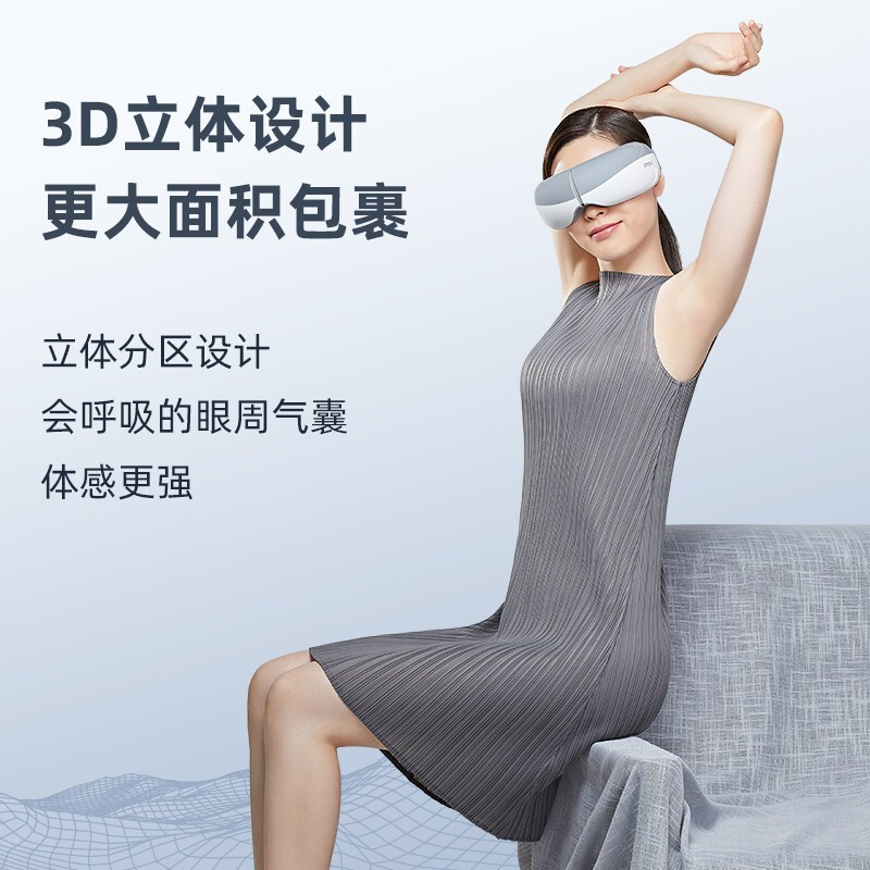 攀高(pangao)眼部按摩仪 护眼仪 睡眠神器大面积揉按 3D立体设计更贴合眼部 EYE5 / 台高清大图