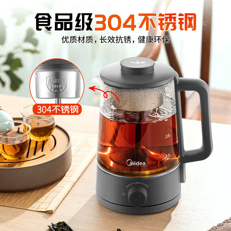 Midea美的 电热水壶 电热烧水壶养生壶 高硼硅玻璃迷你泡茶壶食品级304不锈钢可视化开水壶ZC10-D1 1L
