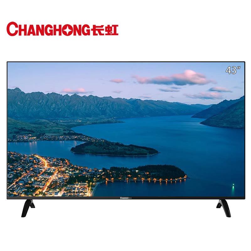 长虹(CHANGHONG)43M1 43英寸 窄边高清液晶电视(黑色)