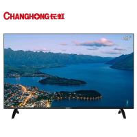 长虹(CHANGHONG)43M1 43英寸 窄边高清液晶电视(黑色)
