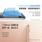 vivo S19 烟雨青 12GB+512GB 第三代骁龙7 5G 5000W大底主摄 6000mAh大毫安 80W 手