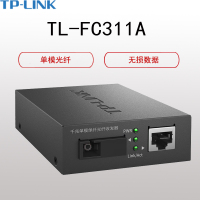 TP-LINK TL-FC311A-20千兆单模单纤光纤收发器光电转换器(WDM 单纤收发 1550nm 1310nm)