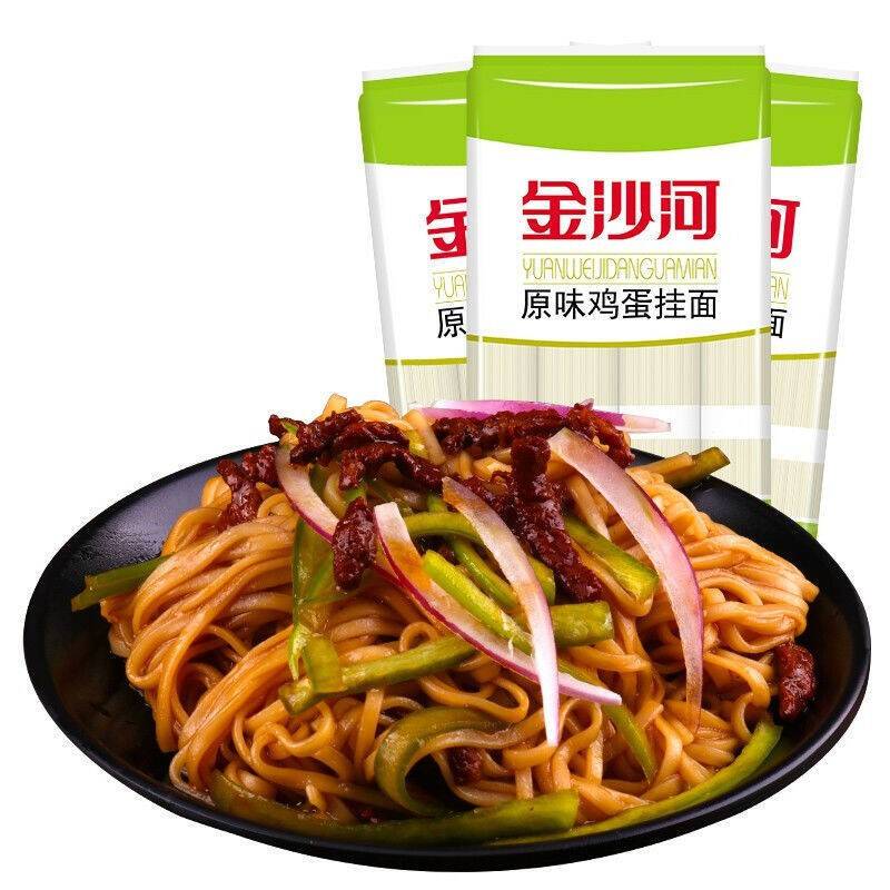 金沙河挂面细 鸡蛋面条 营养面 龙须面 早餐速食面条整箱批发900g 鸡蛋挂面900g*2包