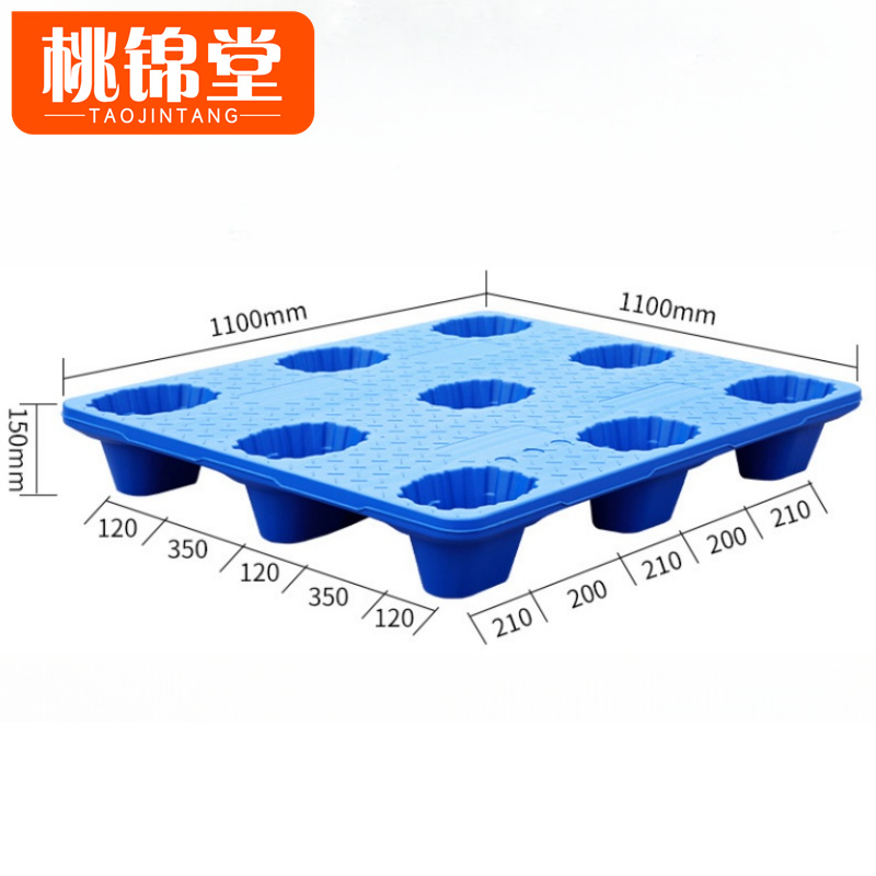 桃锦堂吹塑托盘110*110*15cm个高清大图