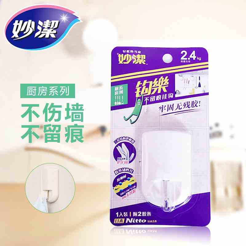 妙洁 钩乐 承重型 不留痕 挂钩 1入装 MHK1S240 (单位:卡)
