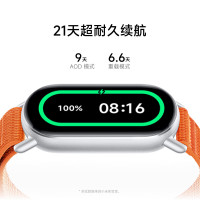 小米手环9 标准版/NFC版 米家MI智能手环 高精度运动健康 监测睡眠管理 心率血氧监测运动手环手表送男友送女友
