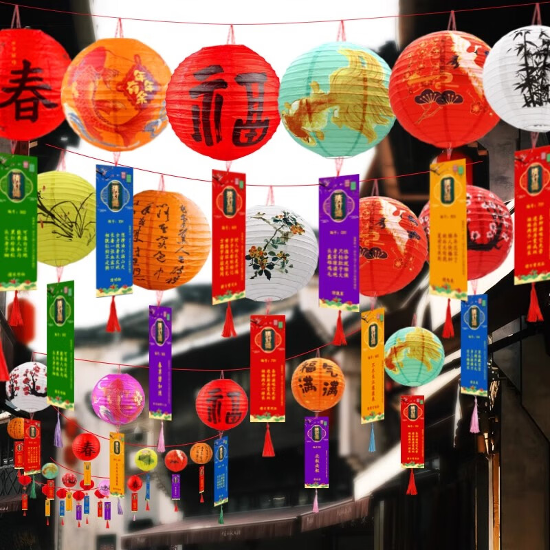 2025新年灯谜灯笼赏花灯猜灯谜卡片字谜发光花灯元宵节装饰品布置一个装高清大图