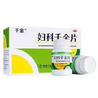 千金 妇科千金片126片*2瓶