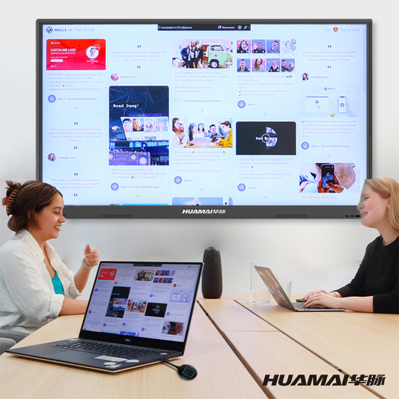 华脉(HUAMAI)65英寸会议平板i7双系统4K超高清交互式电子白板红外触摸一体机(含移动支架) HM-DM65LH高清大图
