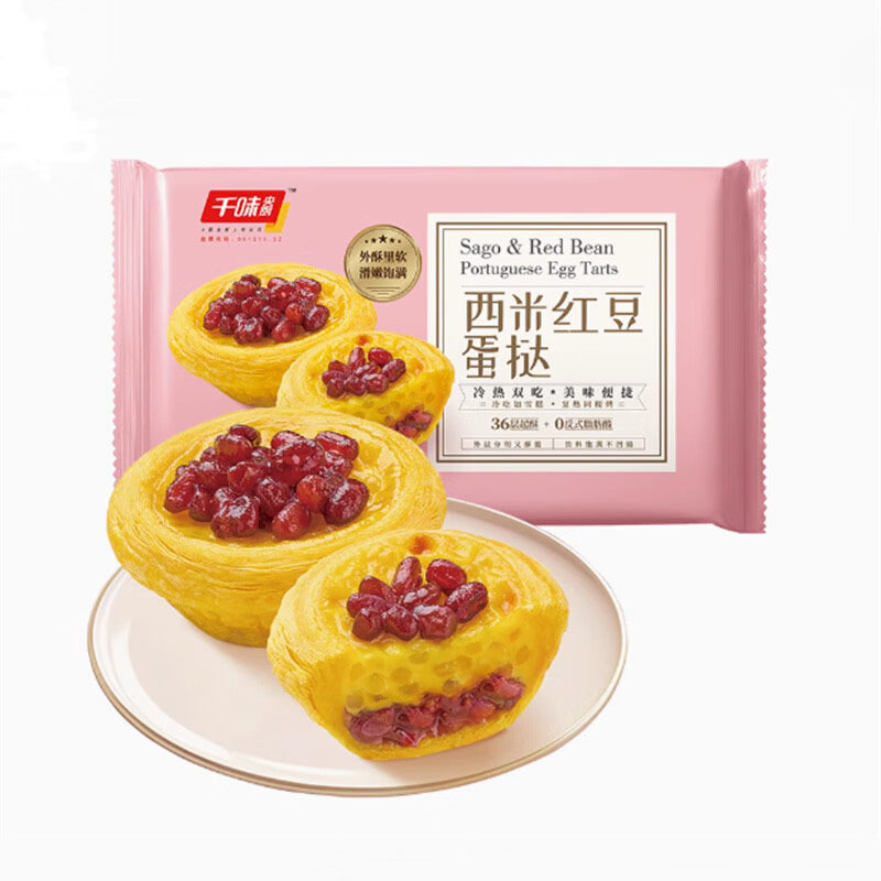 千味央厨红豆西米蛋挞早餐健康美味营养方便冷热双吃270g*3袋
