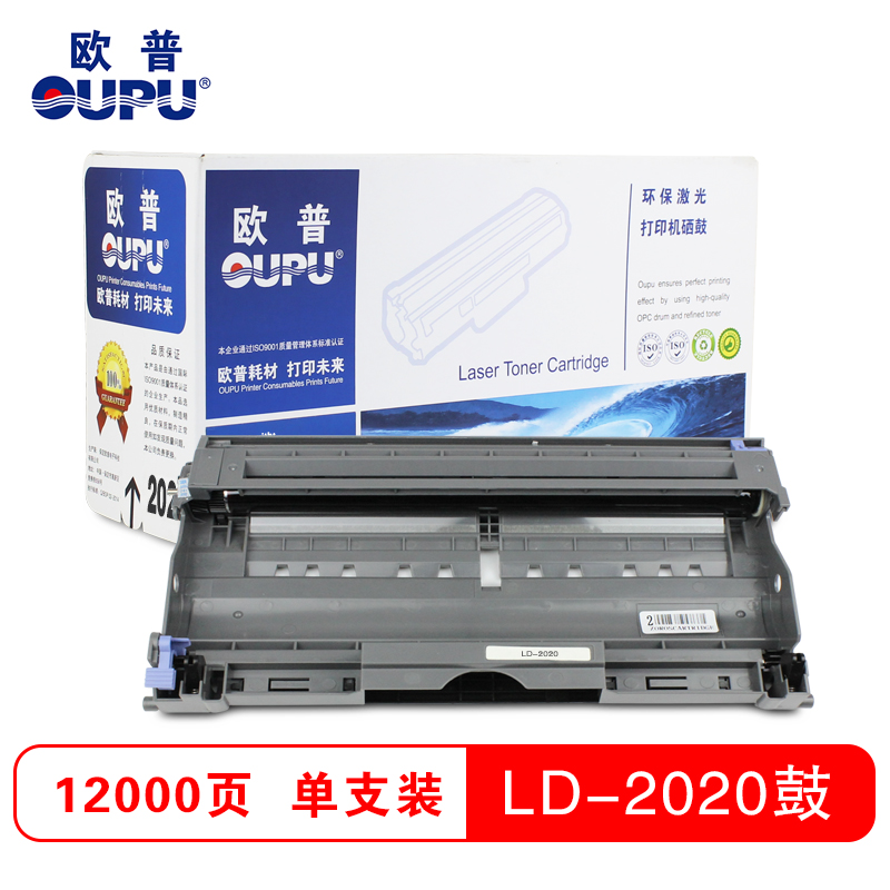 欧普(OUPU)LD-2020硒鼓 黑色