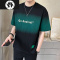 HongZun夏季t恤男短袖2023新款渐变潮牌刺绣半袖上衣服男款打底体恤