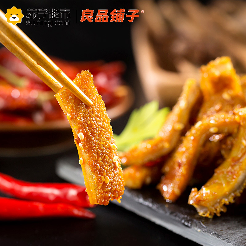良品铺子 肉干肉脯 牛肚(香辣味)92g袋装(休闲零食)