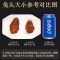 特产老妈麻辣兔头网红兔子肉零食兔丁兔腿即食