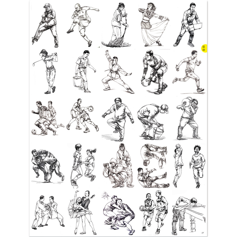 [正版]2020美术生高考考场定制7考场图册掌中宝小书艺