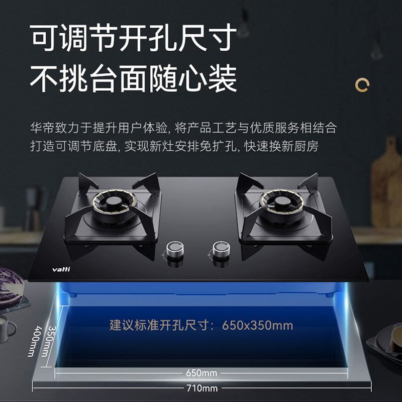 华帝(vatti)烟灶套餐i111a1 75b 70-16报价_参数_图片_视频_怎么样