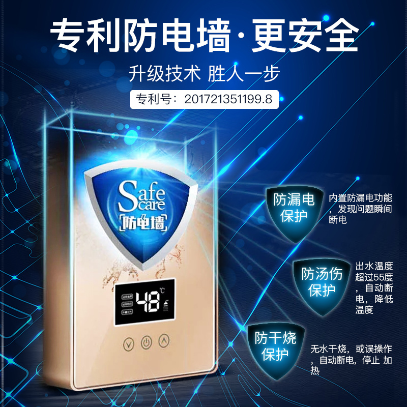 新款时尚白 志高电热水器即热式洗澡淋浴器快速热型家用卫生间小型壁挂免储水定制商品