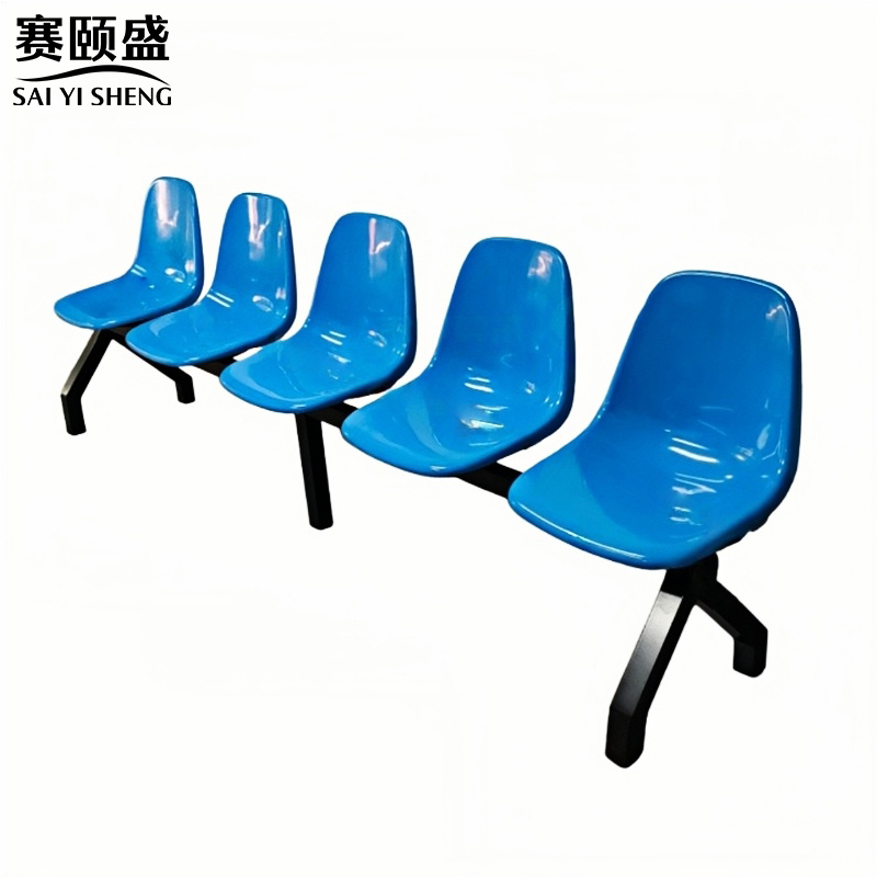 赛颐盛靠背等候排椅高清大图