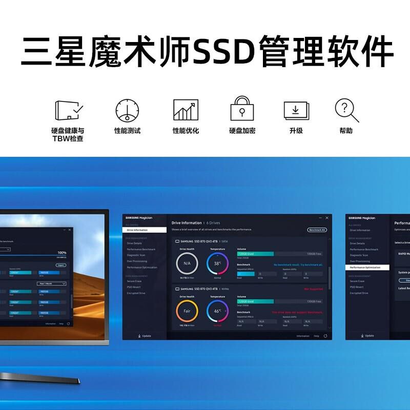 三星(SAMSUNG) MZ-77E1T0B 1T SATA 块 固态硬盘高清大图
