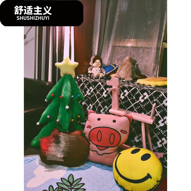 笑脸抱枕汽车双面卡通靠垫拍摄摆件沙抱枕可爱玩偶圣诞树