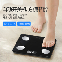 香山 云姿 智能体脂秤 电子秤 家用精准体重秤 人体秤 12项身体数据监测 蓝牙APP控制(爵士黑)电池款