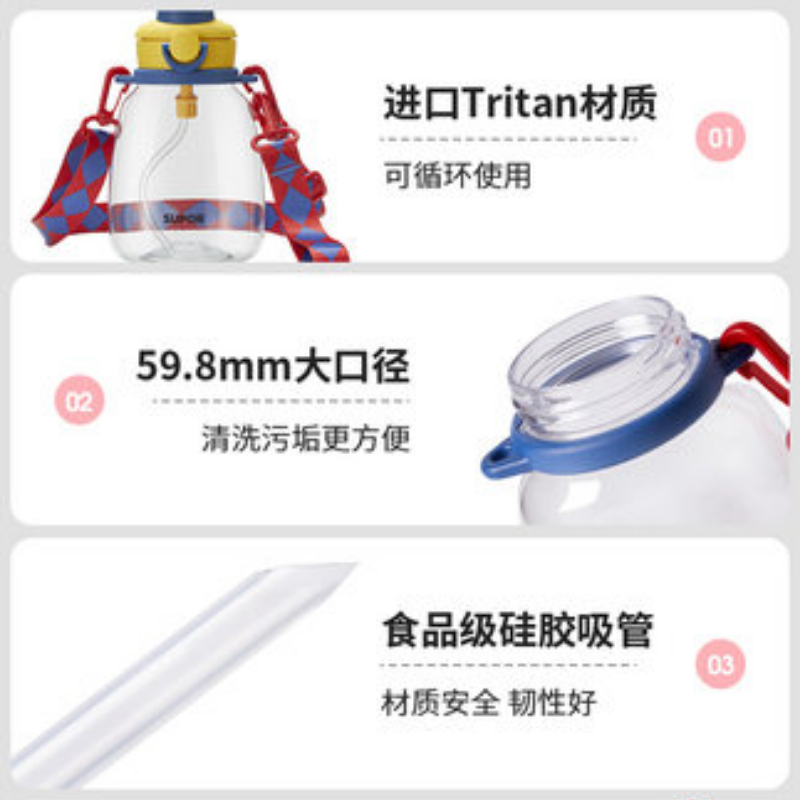 苏泊尔儿童吸管大肚bb杯上学小学生幼儿园卡通防摔宝宝夏天