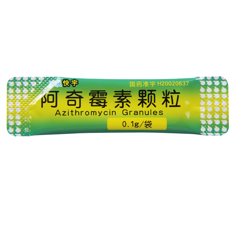 罗欣 阿奇霉素颗粒 0.1g*4袋/盒