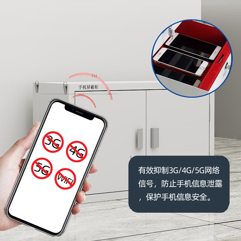 鑫金虎 钢制48抽手机屏蔽柜考场物理屏蔽保密存放柜高清大图