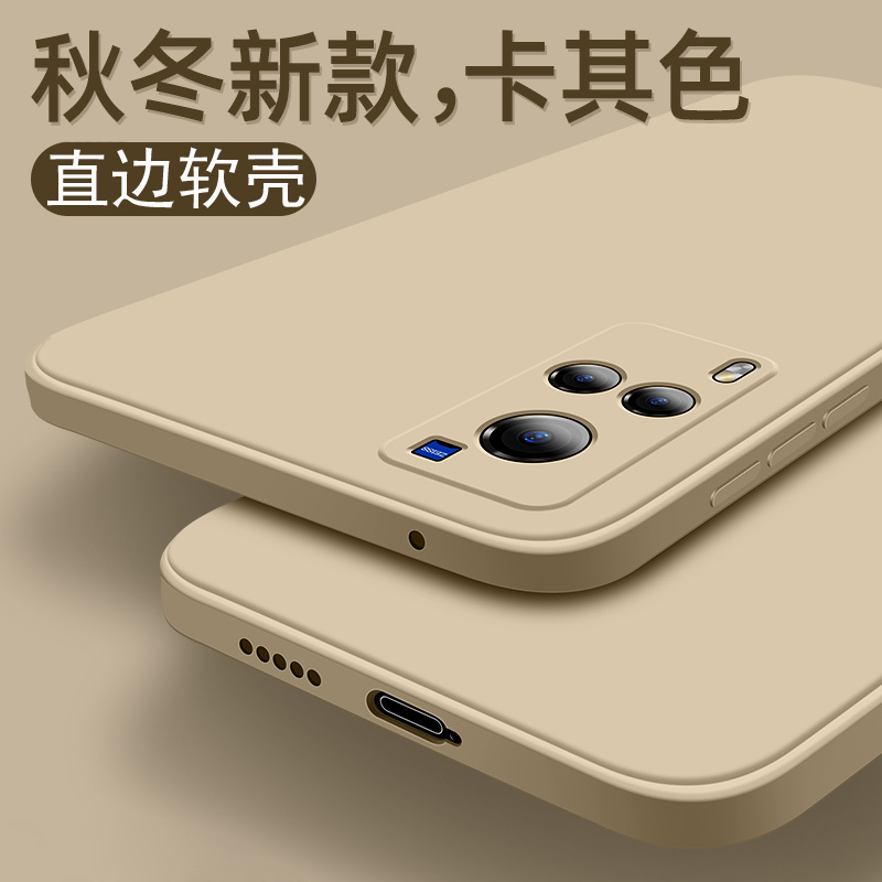 安美宝 vivox90/70手机壳X80/x60pro保护套iQOO11新S17/S15/12防摔软x50pro+超薄壳高清大图