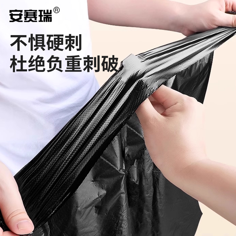 安赛瑞 工业平口垃圾袋NC M12302便捷一次性卫生设计即取即用高清大图