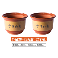 花盆陶瓷家用清仓特价大号口径陶土花盆紫砂大花盆透气陶瓷盆绿植