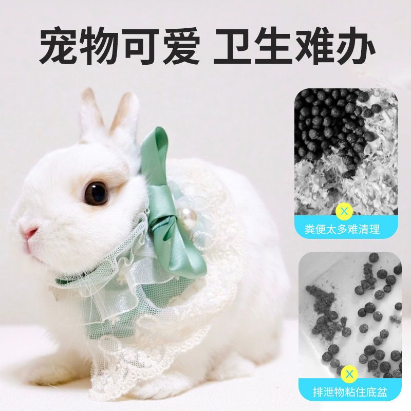 中号笼子薄膜套10片(带松紧) 宠物兔笼底盘薄膜套笼子一次性薄膜垫兔子荷兰猪龙猫厕所尿垫尿片