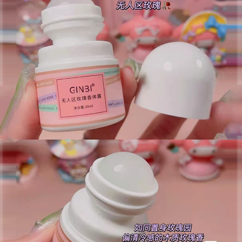 吟美玫瑰香体露30ml*3男女走珠滚珠持久淡香香体女士山茶香体露腋下高清大图