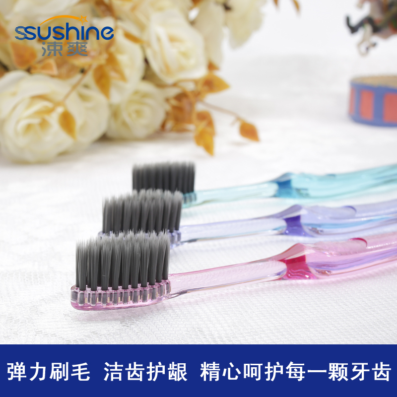 涑爽 牙刷 备长炭软毛 水晶防滑刷柄(支)