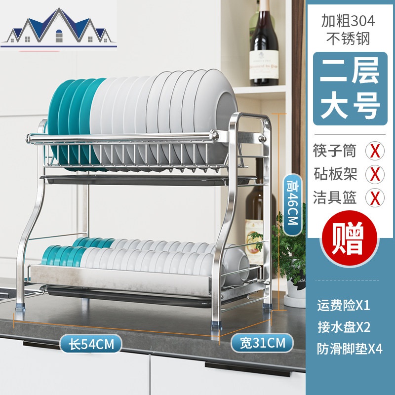 304不锈钢碗碟沥水架厨房置物架多层晾放盘子用品收纳架家用大全 三维工匠高清大图