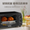 苏泊尔(SUPOR) K10FK810 家用多功能电烤箱 定时控温 10L迷你小烤箱家用易操作 玄英黑
