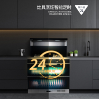 森歌(SENG)集成灶消毒柜款JJZT-KA1(天然气)60℃恒温置物台 105L超大容量 5.0kW大火力 一级能效
