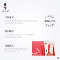 阿道夫洗发水无硅油洗发水300ml精油洗护专研四项专研