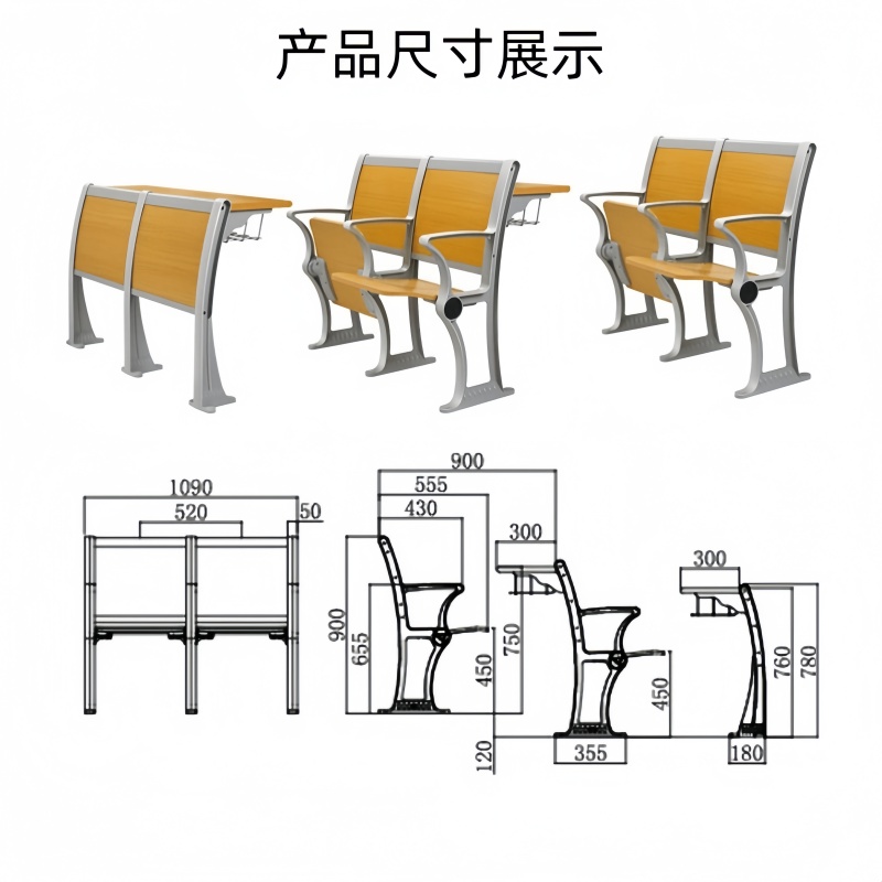 悦兴诚礼堂椅前排个高清大图