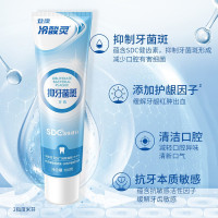 冷酸灵抗敏感牙膏清火益齿100g+抑牙菌斑100g+乐齿护龈100g+专研抗敏泵式牙膏130g 牙龈护理 清新口气
