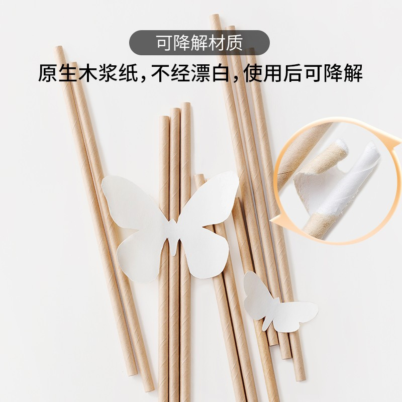 茶花311001一次性纸吸管 咖啡搅拌奶茶儿童食品级纸吸管 100支高清大图