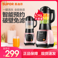苏泊尔(SUPOR)破壁料理机智能预约家用1.75L/升粉色加热多功能榨汁养生辅食豆浆机搅拌机JP719A